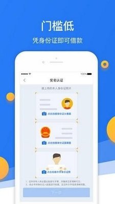 端午好借2024截图