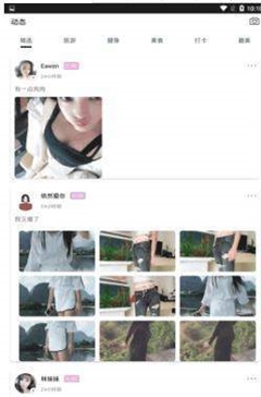 deepfake下载手机版