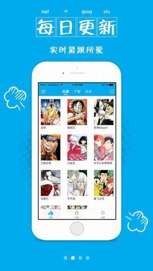 喵窝漫画安卓版