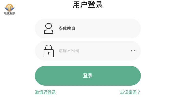 叁能教育截图