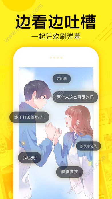 乐乐漫画2024