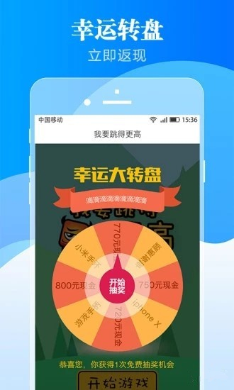 乐客宝2024截图