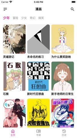 熊小囧漫画2023截图