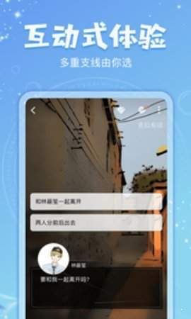 乐可小说免费阅读最新版截图