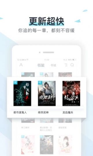 霹雳书坊app