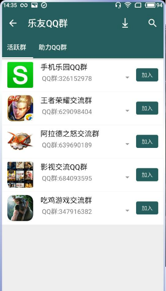 边缘闪光跑马灯手机版截图