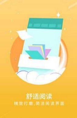 手机宝书网下载TXT截图