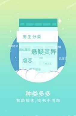 手机宝书网下载TXT截图