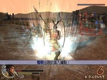 真三国无双6猛将传下载地址安卓版PSP