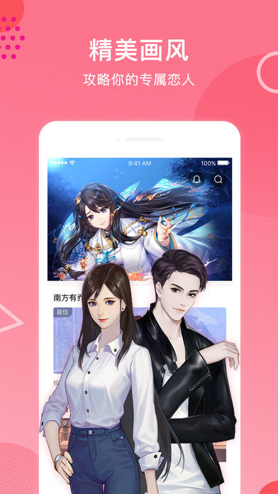 易次元师途破解版2023完结截图