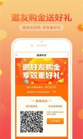 小鑫花借款最新版截图