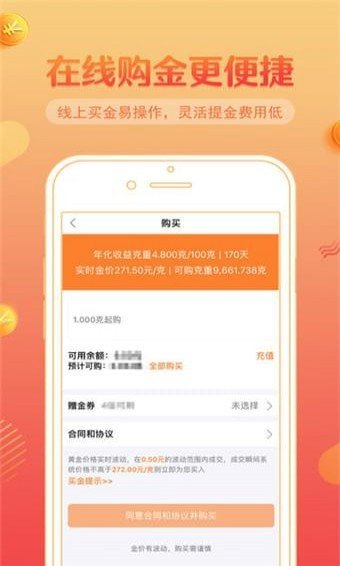 小鑫花借款最新版截图