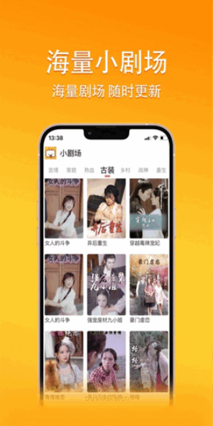 乐乐短剧app截图