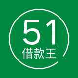 51借款王安卓版