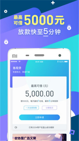 安利通app截图