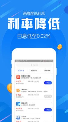 爱用商城2024截图