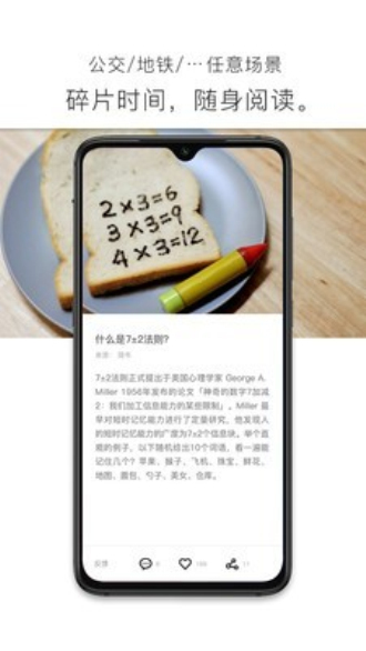 简讯app官网下载截图