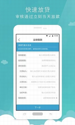 财钱滚滚app截图