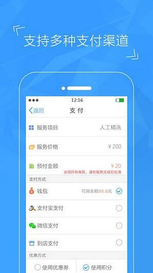 不二车管家