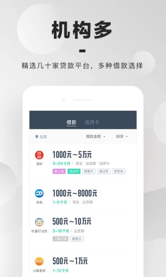 小黄蜂恋爱软件下载截图