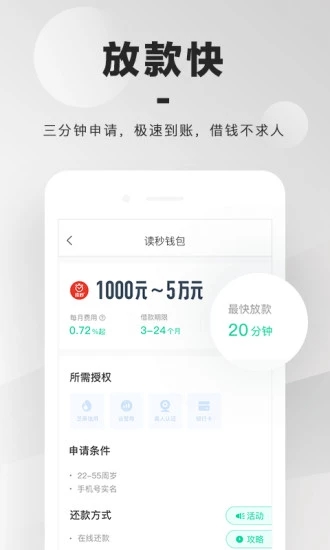 小黄蜂恋爱软件下载截图