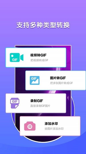 斗图表情包制作软件app