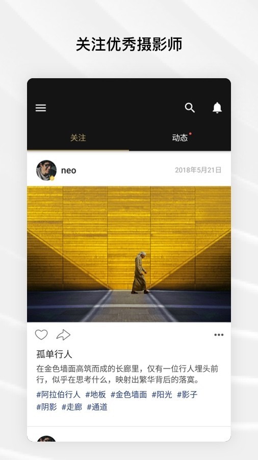 fotor破解版V7.4