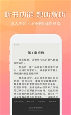 得间小说老版本截图