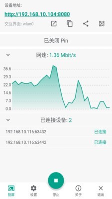 酷喵投屏下载安装手机版官网