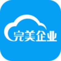 完美企业app下载安装手机版最新版苹果