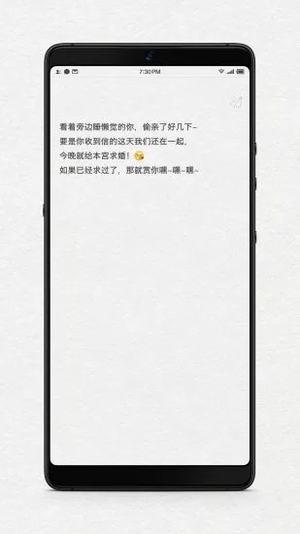 给未来写封信app下载安装免费阅读截图