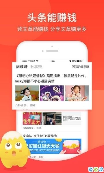 试玩小客app下载安装免费截图