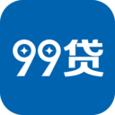 99贷手机版