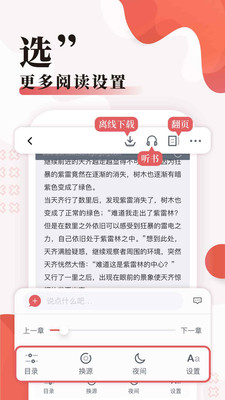 无限小说网全集小说下载