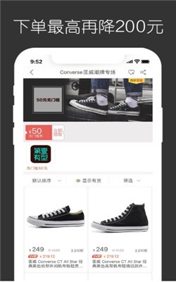 第一有型app