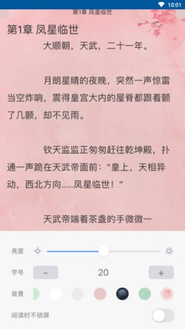 福书网2021app