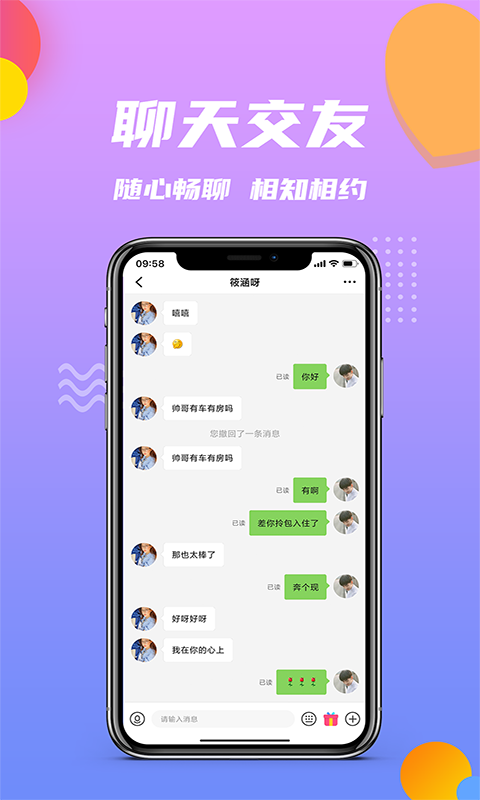 无忧小院破解版下载