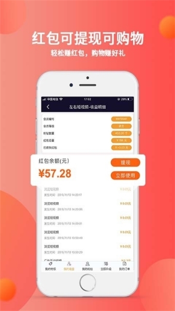 秘乐短视频官方正版下载安装苹果手机app