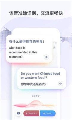 小豹翻译君截图