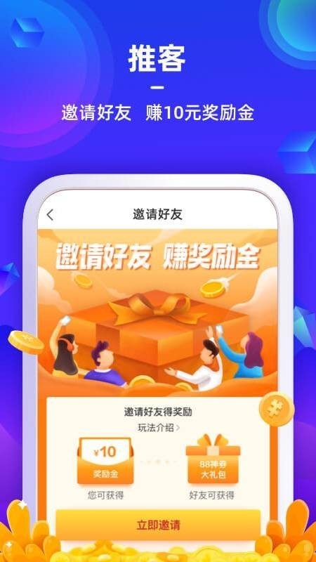 苏宁金融app下载贷款平台官网截图