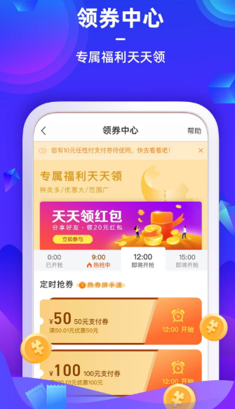 苏宁金融app下载贷款平台官网截图