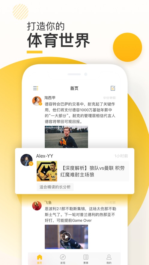 新闪存云app破解永久版iOS