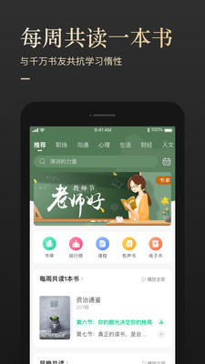 有书小说林悦叶可卿截图