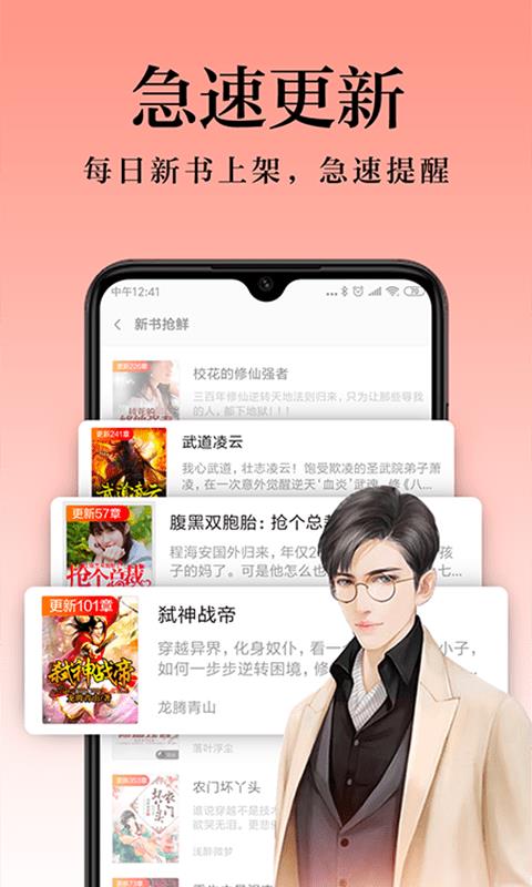 一米阅读app