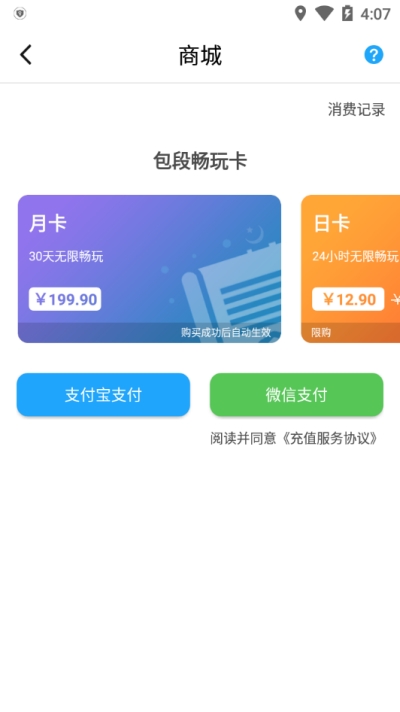 胖鱼道炫免费版截图