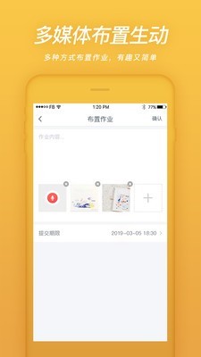 易知鸟最新版下载官网安装苹果版app