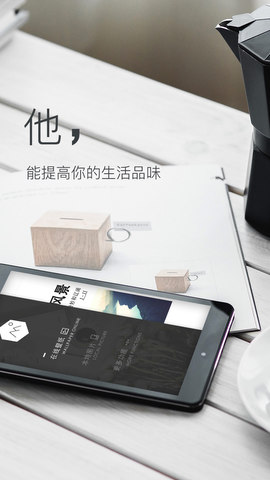 壁纸神器下载安装最新版手机软件截图