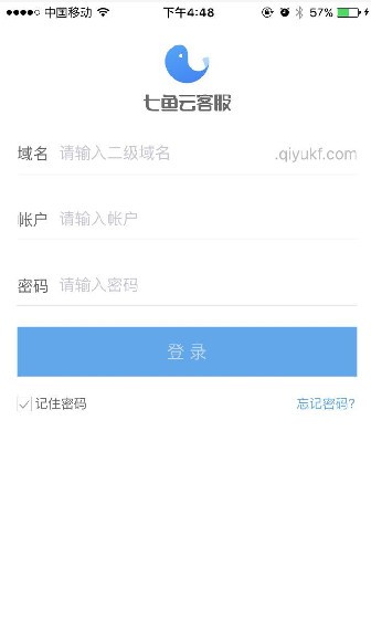 网易七鱼免费版截图