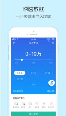 用appstore上下载双子星云手机