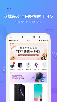 摇钱花app下载官网最新版截图